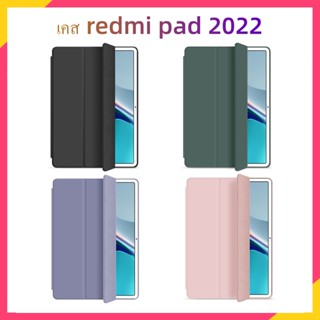 【สไตล์ยุโรปและอเมริกา】เคส redmi pad case redmi pad เคสredmi pad 2022 case redmi pad 2022 กันกระแทก เคสแท็บเล็ต redmi