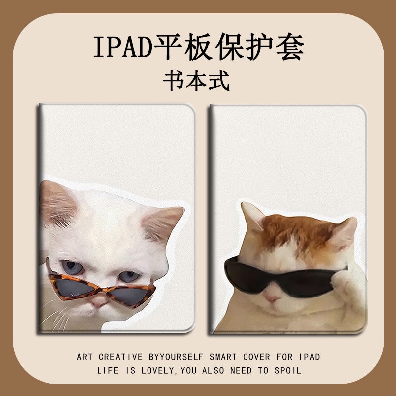 funny cat เคสไอแพด air 3 4 5 mini 4/5/6 เคส iPad gen 7 8 9 10 case ipad pro11 2022 pen slot tri-fold cartoon cover
