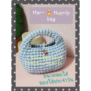 Mar-🧸Nupnip bag กระเป๋านุบนิบ🧸ถักจากไหมผ้ายืด