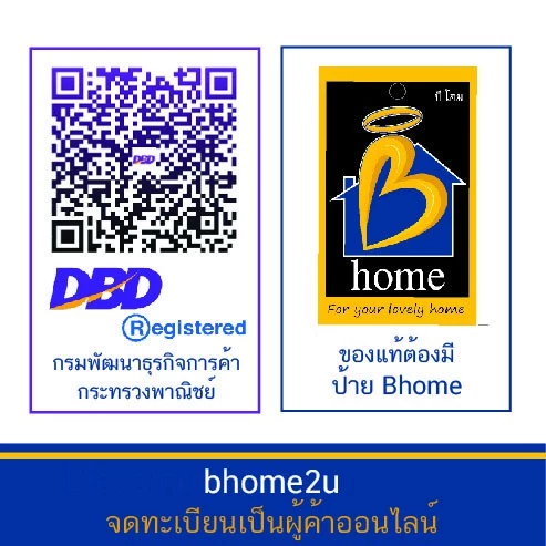 Bhome ชั้นแม่เหล็กติดตู้เย็น 17 ซม. thumbnail 8