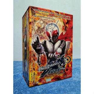 KAMEN RIDER SUPER ONE DVD BOXSET / ไอ้มดแดงอาละวาด : ซูเปอร์ไรเดอร์ ซูเปอร์วัน ครบชุด (DVD) มือ 2