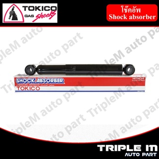 TOKICO โช้คอัพหลัง ซ้าย/ขวา TOYOTA TIGER 4WD PRERUNNER(2WDยกสูง),SPORT RIDER ปี1998-2003 (E2955,E2956)(2 ต้น ซ้าย/ขวา)