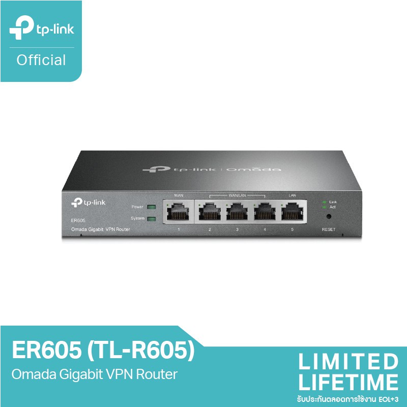 ✹❁✧TP-Link ER605 (TL-R605)  Omada Gigabit VPN Router