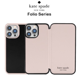 Kate Spade Folio Case เคสฝาพับกันกระแทกเกรดพรีเมี่ยม เคสสำหรับ iPhone13 /iPhone14 Series(ของแท้100%)