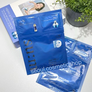 (Mask Sheet 3 step : exp 03/2025) Su:m37  Water-full Timeless Water gel Mask 3 Step