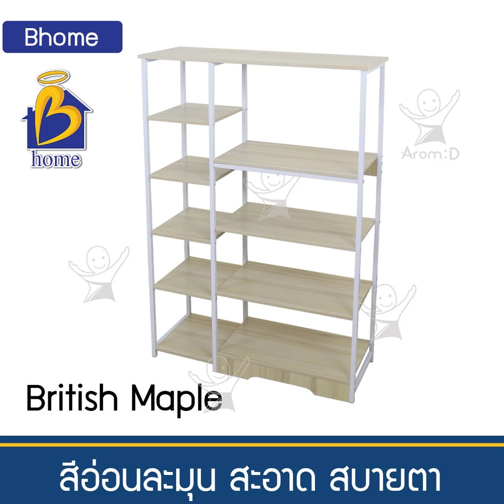 ชั้นเก็บของสไตล์มินิมอล ชั้นวางหนังสือและต้นไม้ thumbnail 7