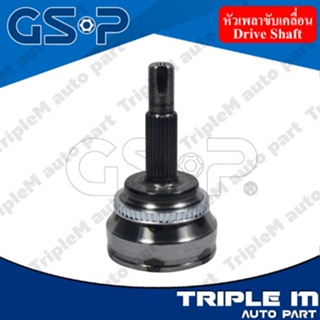 GSP หัวเพลานอก Mazda 3 ปี2011 2.0 A/T (28-24-58.5) (834200)