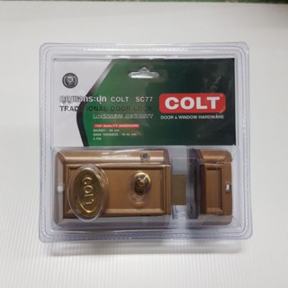 กุญแจกระปุก กุญแจโบราณ กุญแจประตูตึก COLT SC77 สีทอง(ลูกกุญแจ 3 ดอก) 1ชุด