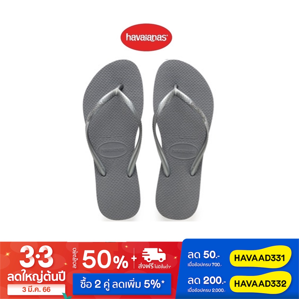 Havaianas slim cheap steel grey