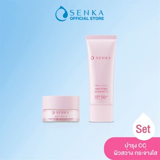 SENKA Aqua Bright serum in CC 40 g+SENKA Aqua Bright Glow Gel Cream 50 g