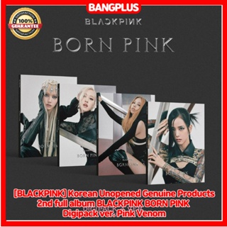 [BLACKPINK] อัลบั้ม BLACKPINK BORN PINK Digipack เวอร์ชั่น 2 ของแท้ ยังไม่เปิด สไตล์เกาหลี เวนอม สีชมพู