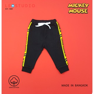 Mickey Mouse by เลซองฟอง 1W19E16 ( ) กางเกงขายาวเด็กชายลิขสิทธิ์ห้าง