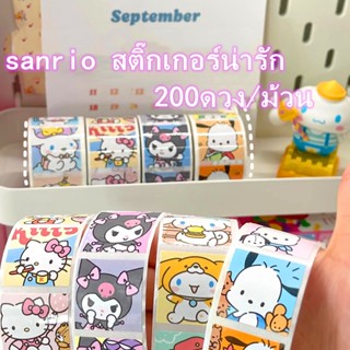 sanrio สติ๊กเกอร์น่ารัก สติ๊กเกอร์ซานริโอ้ สติ๊กเกอร์ sanrio สติ๊กเกอร์เทป สติ๊กเกอร์น่ารักตกแต่งไดอารี่ สติ๊กเกอร์เทป สติ๊กเกอร์ น่ารัก