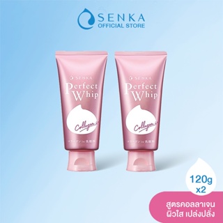 SENKA เซนกะ เพอร์เฟ็ค วิป คอลลาเจน อิน 120 กรัม วิปโฟมล้างหน้า สูตรคอลลาเจน x2