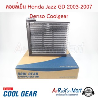 คอยล์เย็น Honda Jazz GD 2003-2007 Denso Coolgear ฮอนด้า แจ๊ส