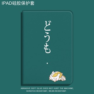 cat เคสไอแพด air 1 2 3 4 5 mini 4 5 6 เคส iPad 10.2 gen 7 8 9 10 case iPad pro 10.9 11 inch 2022 cover with pen slot