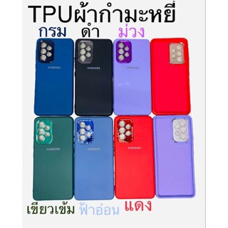 เคส📱💁TPU สีผ้ากำมะหยีVIVO V25.5g Y33S/Y21/Y20/Y12A/Y12S/Y20S/Y11/Y17/Y12/Y15