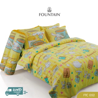 Fountain FTC052 การ์ตูน Cinnamoroll ลิขสิทธิ์แท้สัมผัสนุ่มลื่นสบายด้วยชุดเครื่องนอนฟาวน์เทน ผ้าปูที่นอน ผ้าห่มนวม