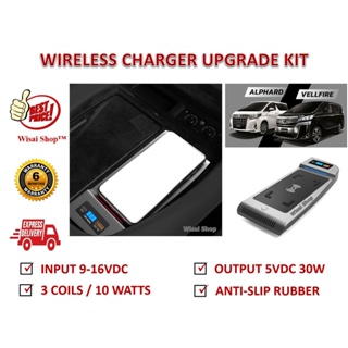 สาย USB แท่นชาร์จไร้สาย Smartphone Wireless Charger Upgrade Kit สำหรับ Toyota Alphard / Vellfire AH30 รุ่นปี 2015 - 2020