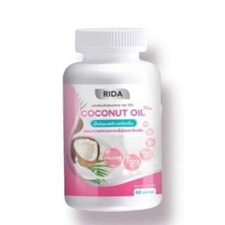 Rida Coconut Oil ริด้า โคโค่พลัส น้ำมันมะพร้าวสกัดเย็น