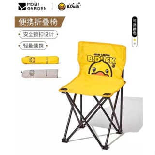 Mobi Line Friends Joint เก้าอี้หมีสีน้ำตาล Outdoor แคมป์ปิ้ง Portable Mini Folding Chair