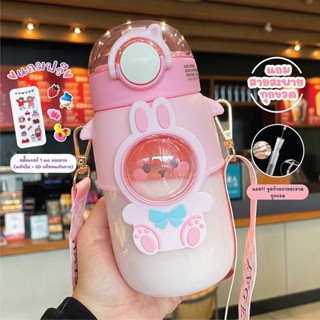 แก้วน้ำมีฝา * พร้อมส่ง * ขวดน้ำสำหรับเด็กแบบใส ขวดน้ำขนาด 700 ml ขวดน้ำสำหรับพกพา แถมฟรีสติ๊กเกอร์ 3D สุดน่ารัก