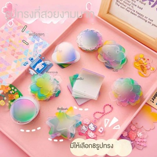 Goo Card กล่องของขวัญ  DIY วัสดุของเล่น แฮนด์เมด  DIY สําหรับตกแต่งสมุดไดอารี่ อัลบั้มรูปภาพ การ์ด 1 ชุด