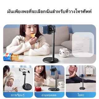 Oatsbasf ขาตั้งโทรศัพท์ปรับความสูงได้ ผู้ถือโทรศัพท์หมุน 360 องศา
