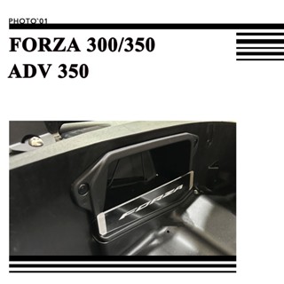 Psler พาร์ทิชัน ช่องแยกแผ่น ตัวแบ่ง บอร์ดแบ่งช่องเก็บของ สําหรับ Honda Forza 300 350 Forza350 Forza300 ADV350 ADV 350