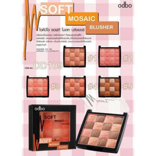 Odbo Soft mosaic blusher บลัชออนเนื้อละเอียด มีทั้งเนื้อแมทและเนื้อชิมเมอร์ เม็ดสีคมชัด เกลี่ยง่าย