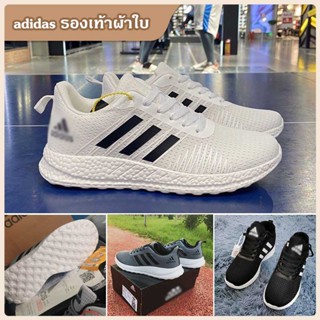 ไม่มีกล่อง!!! adidas รองเท้าผ้าใบ ผู้ชายและผู้หญิง กีฬา วิ่ง รองเท้า