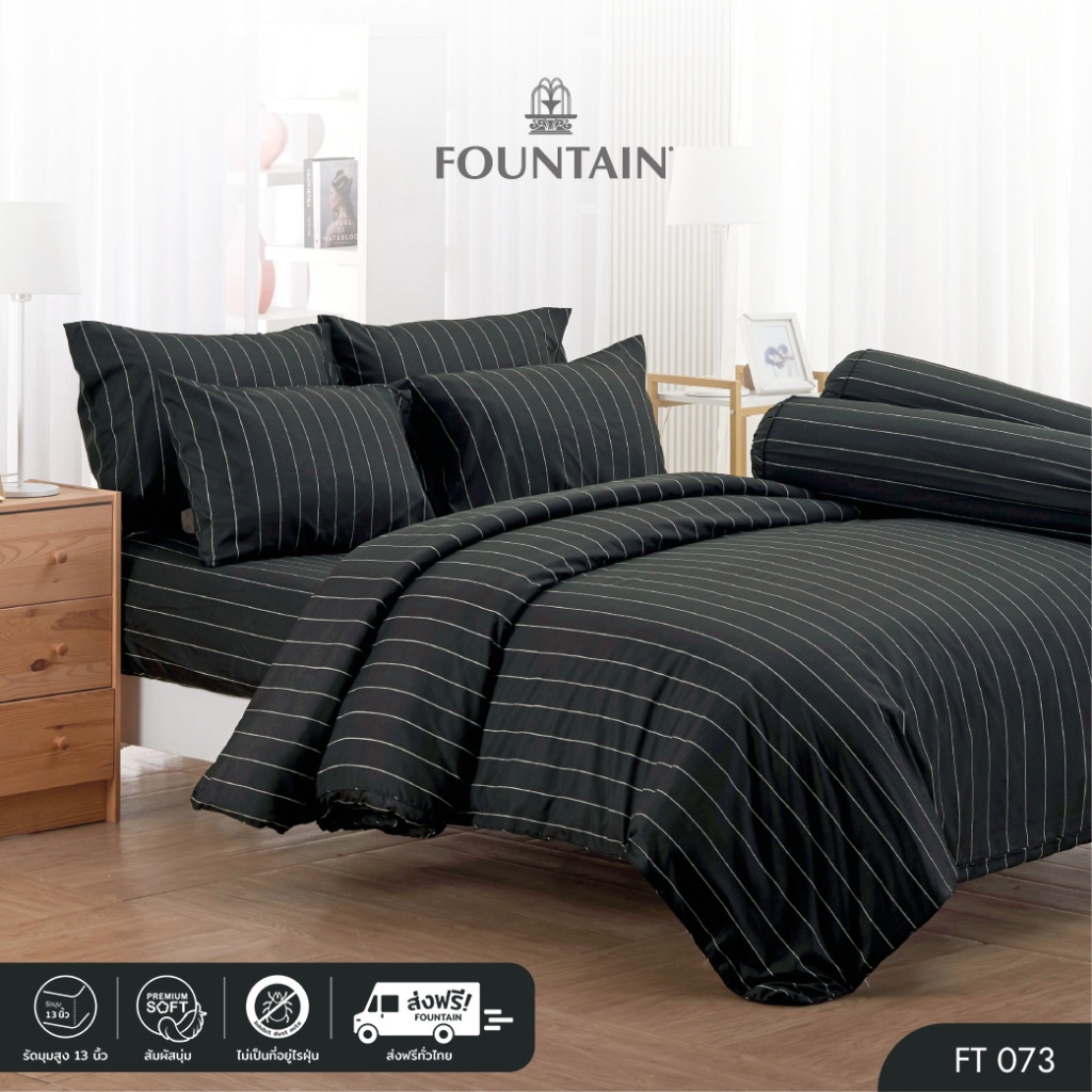 [New] Fountain FT073 พิมพ์ลายโทนสีดำ ให้สัมผัสนุ่มสบาย ชุดเครื่องนอนฟาวน์เทน ผ้าปูที่นอน ผ้าห่มนวม