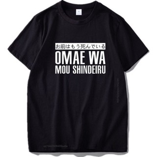 เสื้อยืดไม่ต้องรีด Omae Wa Mou Shindeiru เสื้อยืดญี่ปุ่นแขนสั้นสุดเท่ O-Neck สีดําอะนิเมะผ้าฝ้ายญี่ปุ่น Tshirt Eu ขนาด