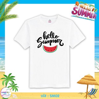 เสื้อซัมเมอร์ เสื้อวันหยุด เสื้อเที่ยว เสื้อทีม เสื้อครอบครัว Summer (รหัส SM02) เสื้อยืด เสื้อยืดแฟชั่น