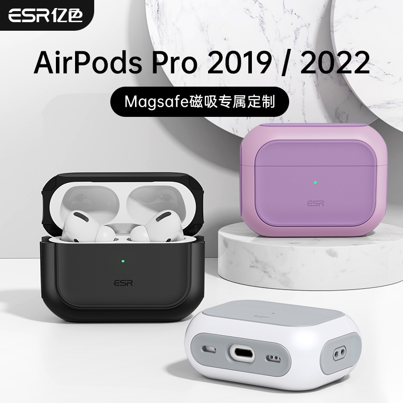 Esr Airpods ถูกที่สุด พร้อมโปรโมชั่น มี.ค. 2024