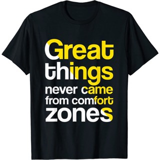 Great things ไม่เคยมาจากเสื้อยืด Comfort zones