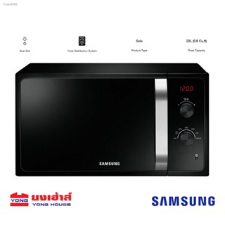 พร้อมสต็อก SAMSUNG ไมโครเวฟ MICROWAVE รุ่น MS23F300EEK/ST 23 ลิตร 800w