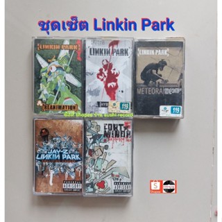 □มือ2 ชุดเซ็ต linkin park เทปเพลง□5 อัลบั้ม ( ลิขสิทธิ์แท้)(แนว Nu Metal Rock).