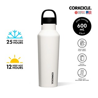 CORKCICLE ขวดสแตนเลสสูญญากาศ 3 ชั้น 600ML (20OZ) รุ่น SPORT CANTEEN DUNE