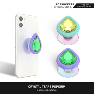 PopSockets น้ําตาคริสตัล PopGrip | กระเป๋าสตางค์ พรีเมี่ยม สําหรับใส่โทรศัพท์มือถือ | Popgrip | ซ็อกเก็ตป๊อป | ซ็อกเก็ตป๊อป | Popsocket