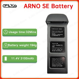 Oriiginal CFLY Arno SE Drone 11.4V 3100 MAh แบตเตอรี่ Arno SE 5G GPS FPV Dron อุปกรณ์เสริมอะไหล่