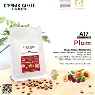 เมล็ดกาแฟคั่ว Ipanema Premier CRU A17 Plum