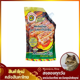 ซอสหมักนุ่ม พริกเม็กซิกัน 1000 กรัม PURE FOODS เพียวฟู้ดส์ ซอสหมัก Maxican Style Marinade Sauce แม็กซิกัน ซอสเม็กซิกัน ซ