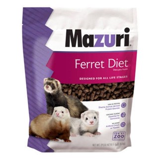 Mazuri (มาซูริ) Ferret Diet อาหารเฟอเรท  5M08 น้ำหนัก 1 kg , 2.26 kg