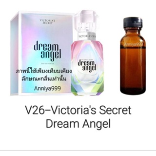 หัวเชื้อน้ำหอม Victorias Secret Dream Angel V26  ไม่ผสมแอลกอฮอล์