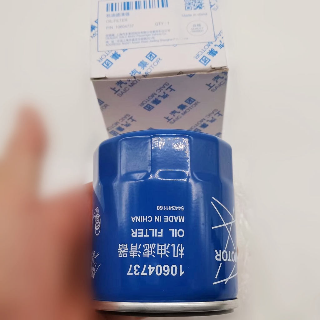 MG HS GS GT MG5 MG6 ONE Roewe 360 950 RX5 i5 i6 กรองน้ำมัน 10604737