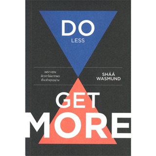 หนังสือ DO LESS GET MORE เพราะคุณมีเวลาไม่มากฯ &gt;&gt; หนังสือจิตวิทยา การพัฒนาตนเอง สินค้าใหม่ มือหนึ่ง พร้อมส่ง