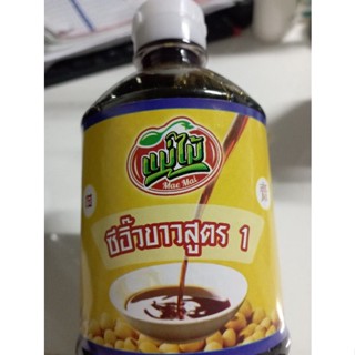 ซีอิ้วขาว สูตร 1 ตราแม่ไม้ ขนาด 1000 ml   สินค้าพร้อมจัดส่ง