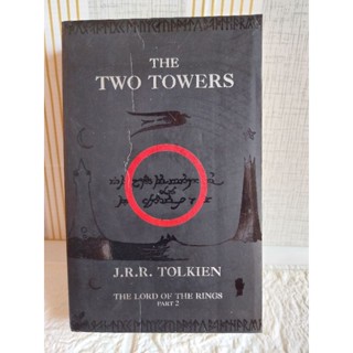 The TWO TOWERS (J.R.R. TOLKIEN)