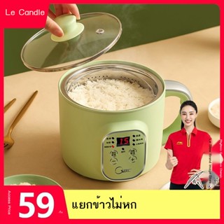 ☼☽หม้อหุงข้าวน้ำตาลต่ำ หม้อหุงข้าวขนาดเล็ก 1 คน 2 ครัวเรือนขนาดเล็กอัจฉริยะคนเดียวหม้อหุงข้าวอเนกประสงค์